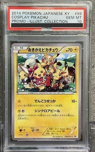Cosplay Pikachu 099 Xy P Pokemon Card Japanese Psa 10 Illustration Promo F S Ebay