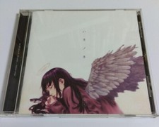 Haibane Renmei Original Soundtrack Hanenone OST animation Music Used