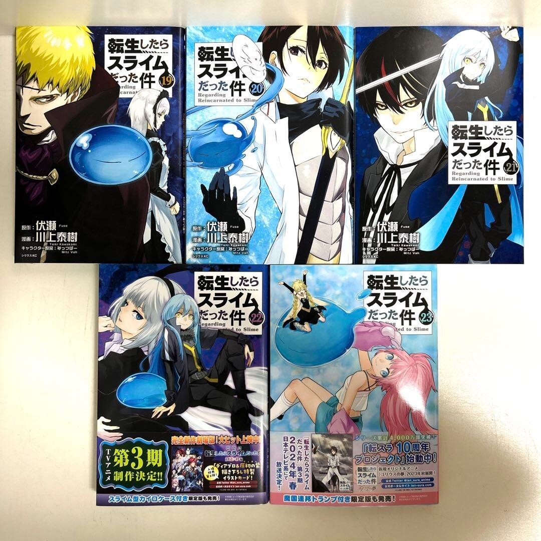 リミテッドパック01 manga ver That Time I Got Reincarnated as a Slime Vol.1-23 Full Set