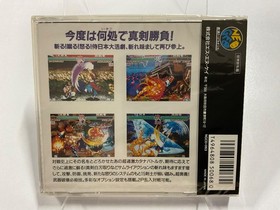 [BRAND NEW] Shin Samurai Spirits II Neo Geo CD SNK NTSC-J Japan Factory Sealed