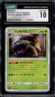 CGC 10 Gem Mint JPN Venusaur sm3+ Shining Legends 003/072 Pokemon