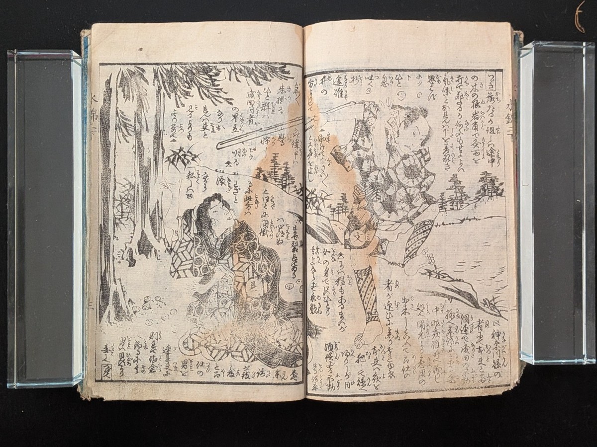 Japanese Ukiyo-e Woodblock Print Book 8-137 3-Volumes Utagawa