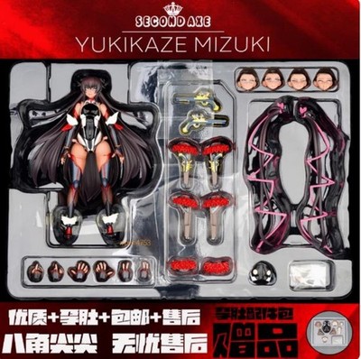 Native Second Axe Action Taimanin Mizuki Yukikaze Action Figure