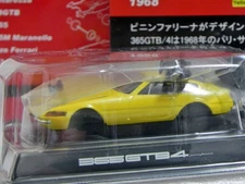 Kyosho 1/64 Ferrari Minicar Collection II Ferrari 365 GTB/4 Daytona Yellow