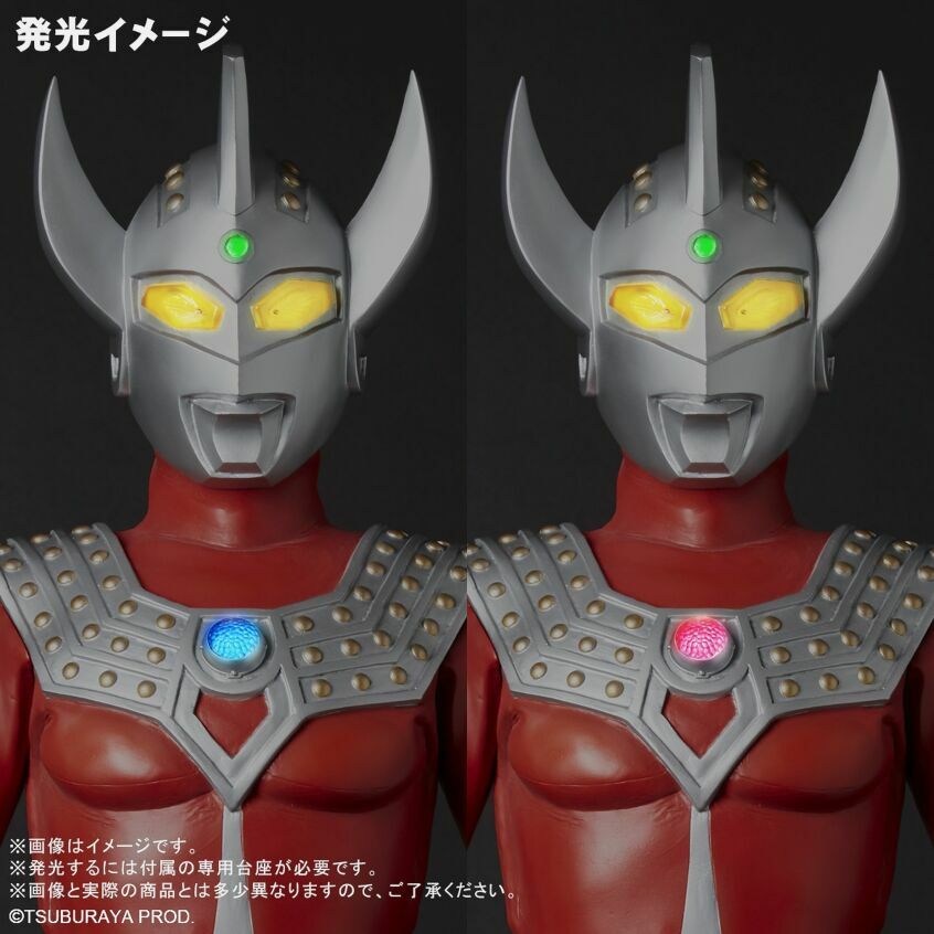 X-Plus Gigantic Series Ultraman Taro Ric Toy Limited ver. Painted