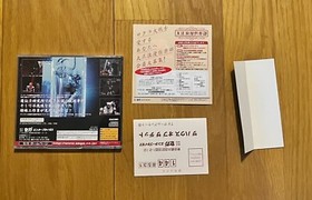 The House of The Dead SEGA Saturn Japan Horror With Registration Card 1998