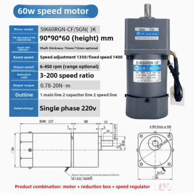 5IK60RGN-CF/5GN(36)K 36K/38 rpm 60W Speed Motor +Gearbox + Speed Controller Gear