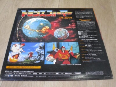 Anime Transformers The Movie LaserDisc USED[Excellent] Free