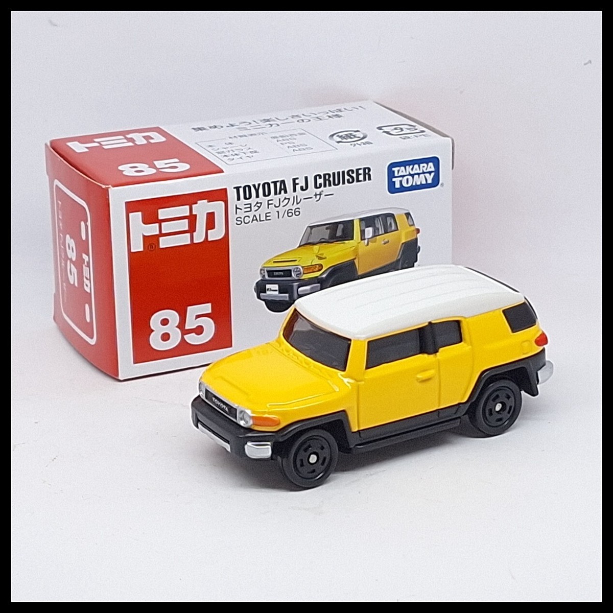 未開封　TOMY CHAMBO イエローミニカー TOMICA 85 TOYOTA FJ CRUISER 1/66 TOMY NEW yellow (A) | eBay