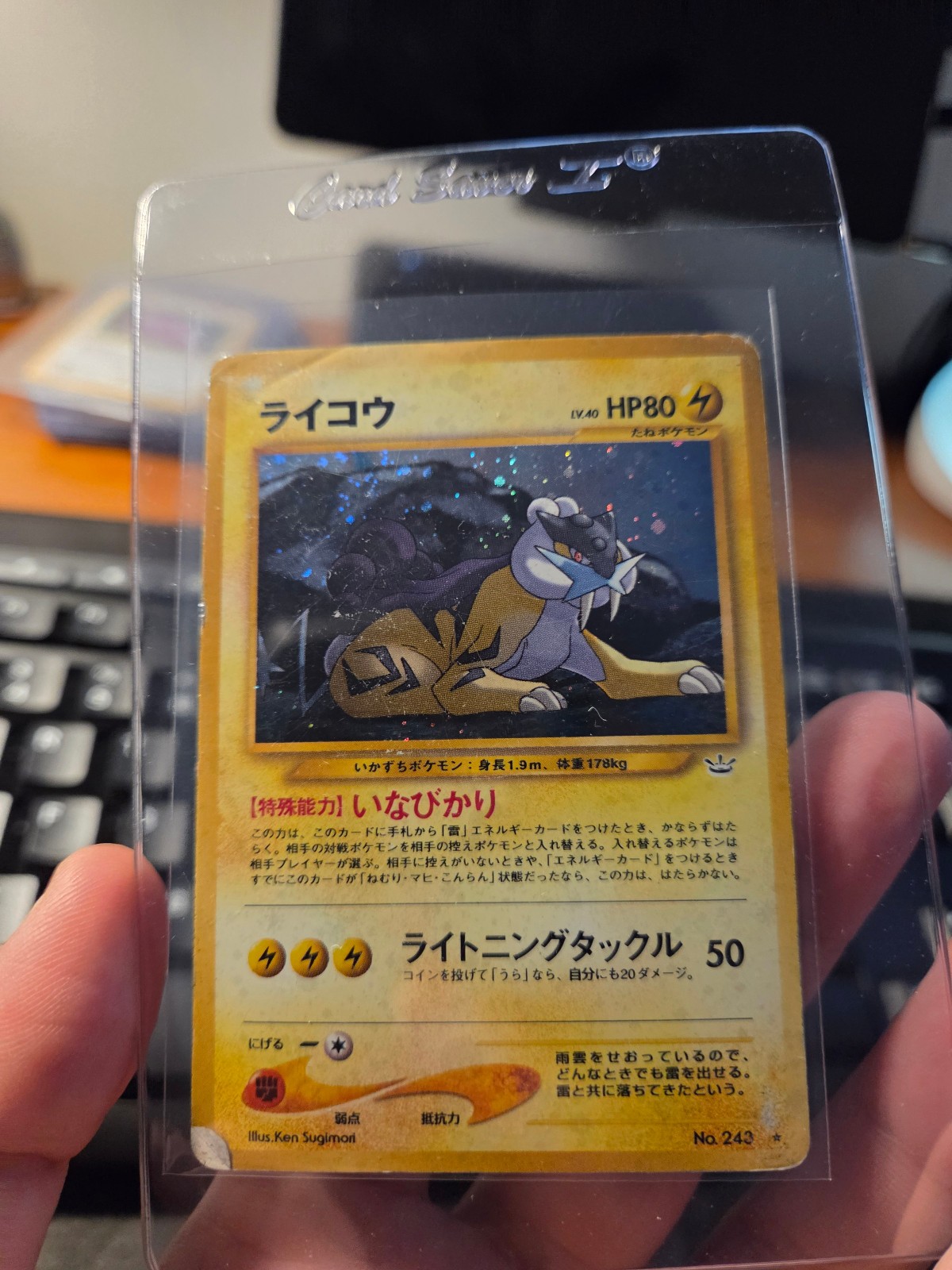 Raikou Awakening Legends Holo (Japanese)