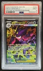 2026 Pokemon Mega Gengar ex Special Illustration Rare #284/217 PSA 9