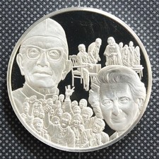 1977 Indira Gandhi .925 Sterling Silver Medal Voted Out Of Office India Medallic