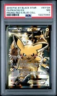 2016 POKEMON XY BLACK STAR PROMO RED & BLUE COLLECTION FULL ART/PIKACHU EX PSA 7