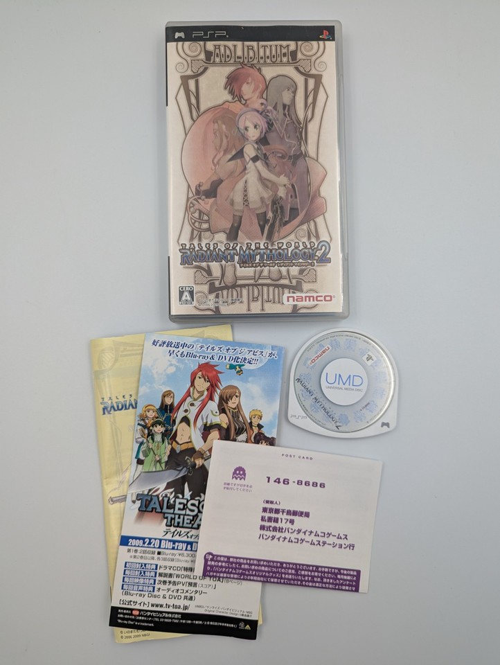 Radiant Mythology [FR ] Boîte Playstation *JRF