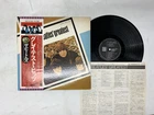 The Beatles Beatles' Greatest Japan LP OBI [97138ER]