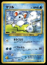 2000 Heavily Played Pokemon Marill No. 183 Neo Genesis Japanese