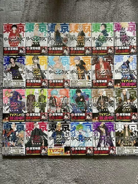 Tokyo Manji Revengers Vol.1-24 + Character Book set Manga Comics in Japanese