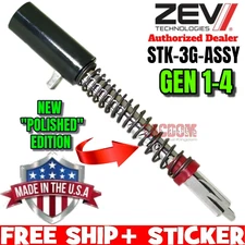ZEV Technologies POLISHED SKELETONIZED STRIKER ASSEMBLY GL0CK 2 3 4 STK-3G-ASSY