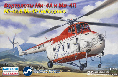 Eastern Express 1/144 Soviet Transport Helicopter Mi-4A & Mi-4P Hound