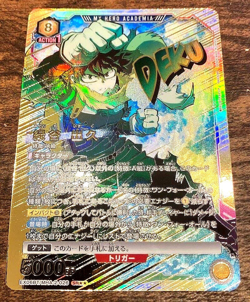 Union Arena My Hero Academia Izuku Midoriya SR Parallel 2 Japanese