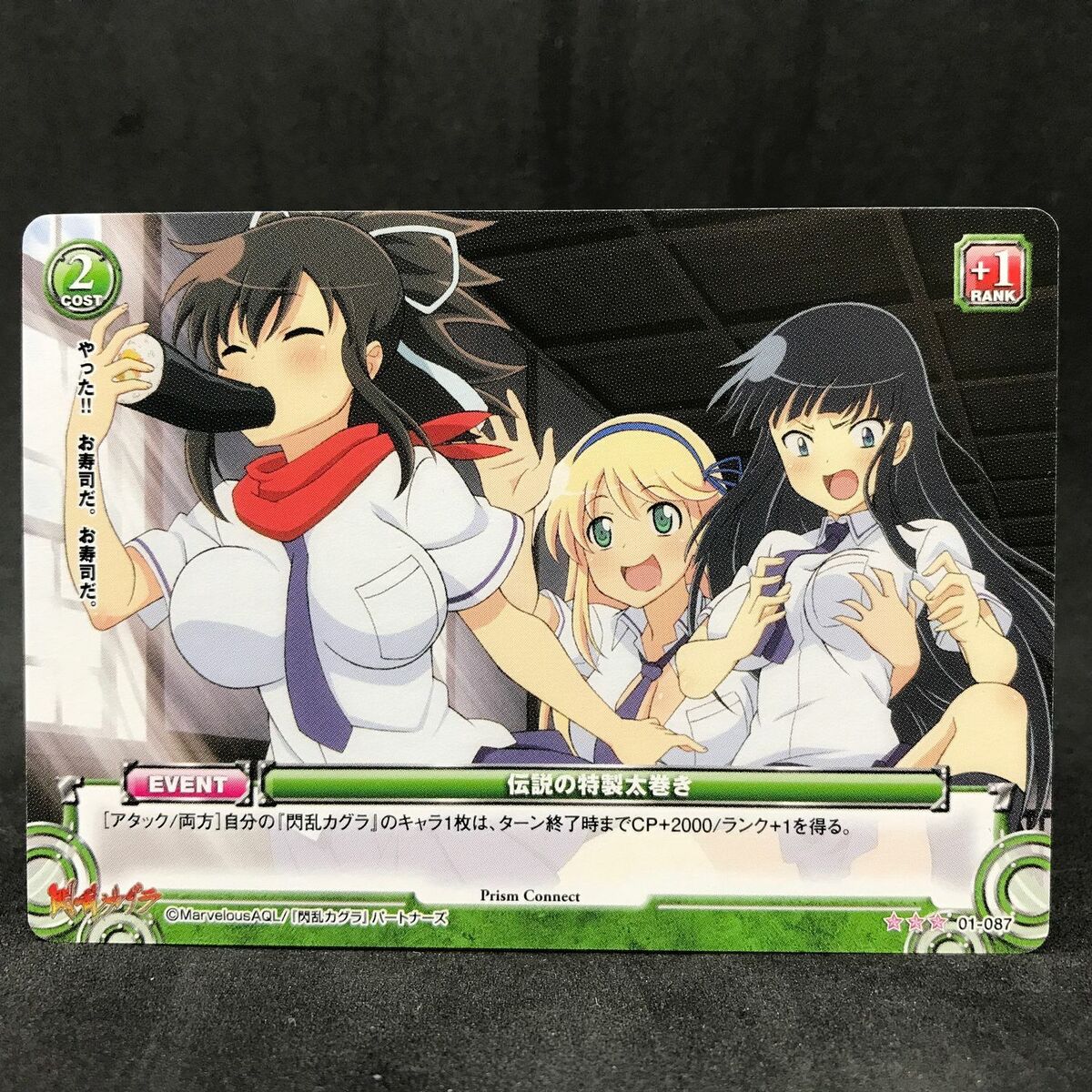 Senran Kagura Prism Connect ASUKA KATSURAGI 01-087 Japanese Card Game Anime