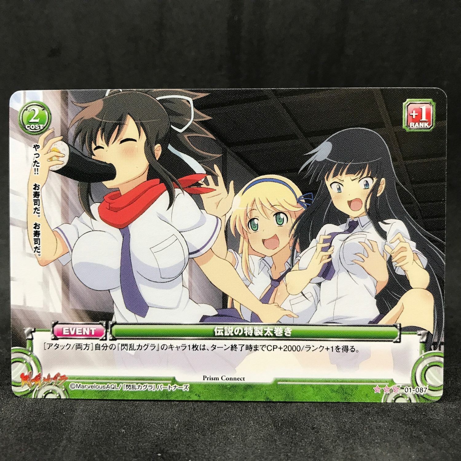 Senran Kagura Prism Connect ASUKA 01-079 Japanese Card Game Anime