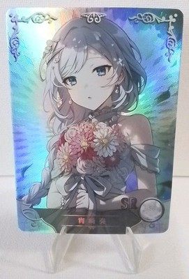 Yoisaki Kanade Project Sekai Anime Card Goddess Story