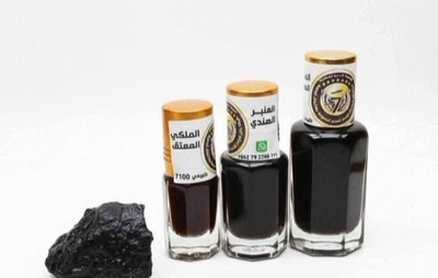 Royal Aged Grey Ambergris Oil - 120 Years Vintage - Heavy Pure Extract 6ML