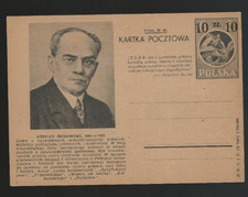 Poland postal stat. card  1949  Fischer cp121 II with propaganda slogan 16d 