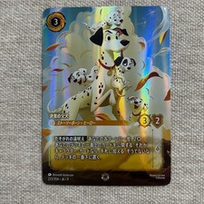 Lorcana Pongo The Determined Father Dog Enchanted Japanese 223/204