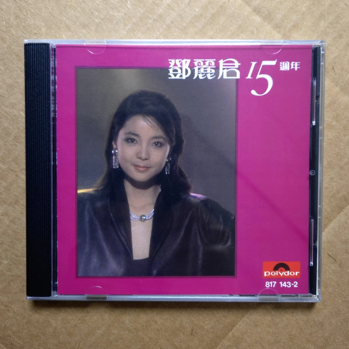 Music CDs Teresa Teng for sale | eBay