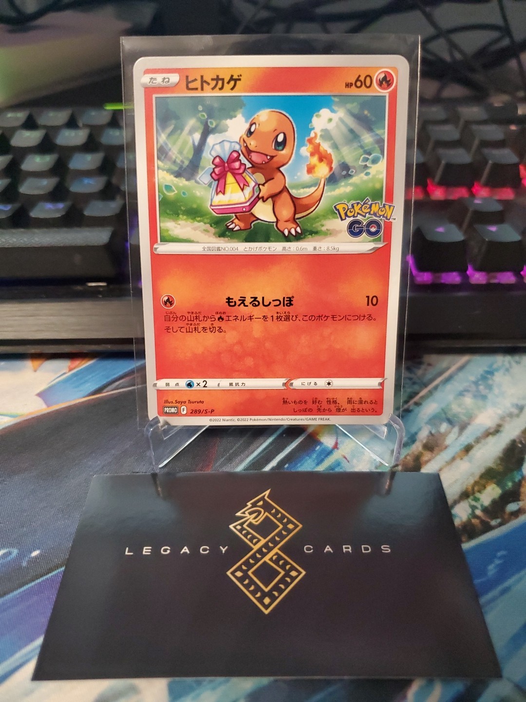 (Japanese) Charmander 289/S-P - Pokémon GO Gift Starter Promo - Pokémon TCG (NM)