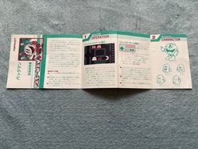 Beautiful item! decision! Re hard case version Famicom Pac-Man with box and