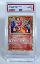 PSA10 Charmeleon 002/032 Classic Collection Pokemon Card Japanese