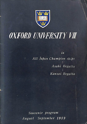 Oxford University VIII in All Japan Champion ships, Asahi Regatta, Kensai Rega..