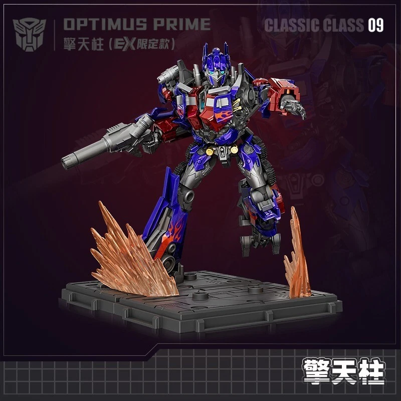 Blokees Transformers Action Figure Optimus Prime Megatron Buliding Blocks Toys - Image 3 of 4