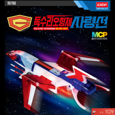 Academy 15776c God Phoenix Clear Version LED Kit Science Ninja