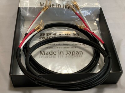 OYAIDE Speaker Cable 1.5m Pair #12