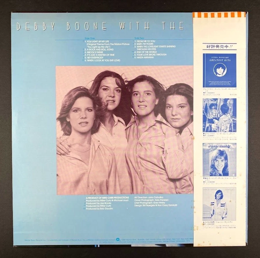 Debby Boone You Light Up My Life Japan Import 70s Soft Rock vinyl record LP NM - Image 2 of 4