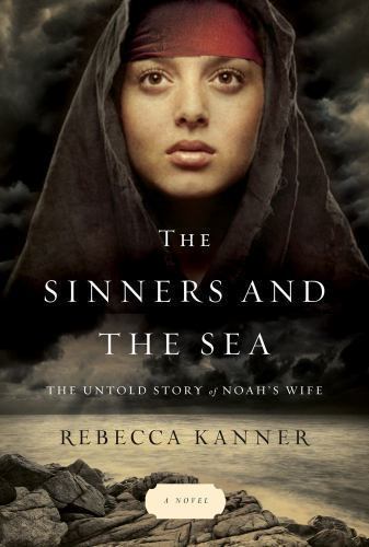 Esther by Rebecca Kanner Esther by Rebecca Kanner