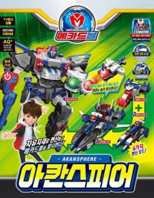 Mecard Ball AKANSPHERE 4 Modes Transforming Robot Akan