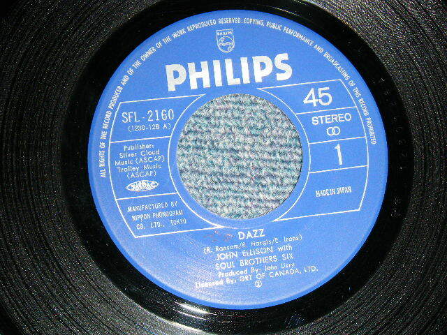 JOHN ELLISON with SOUL BROTHERS SIX Japan 1977 SFL-2160 7