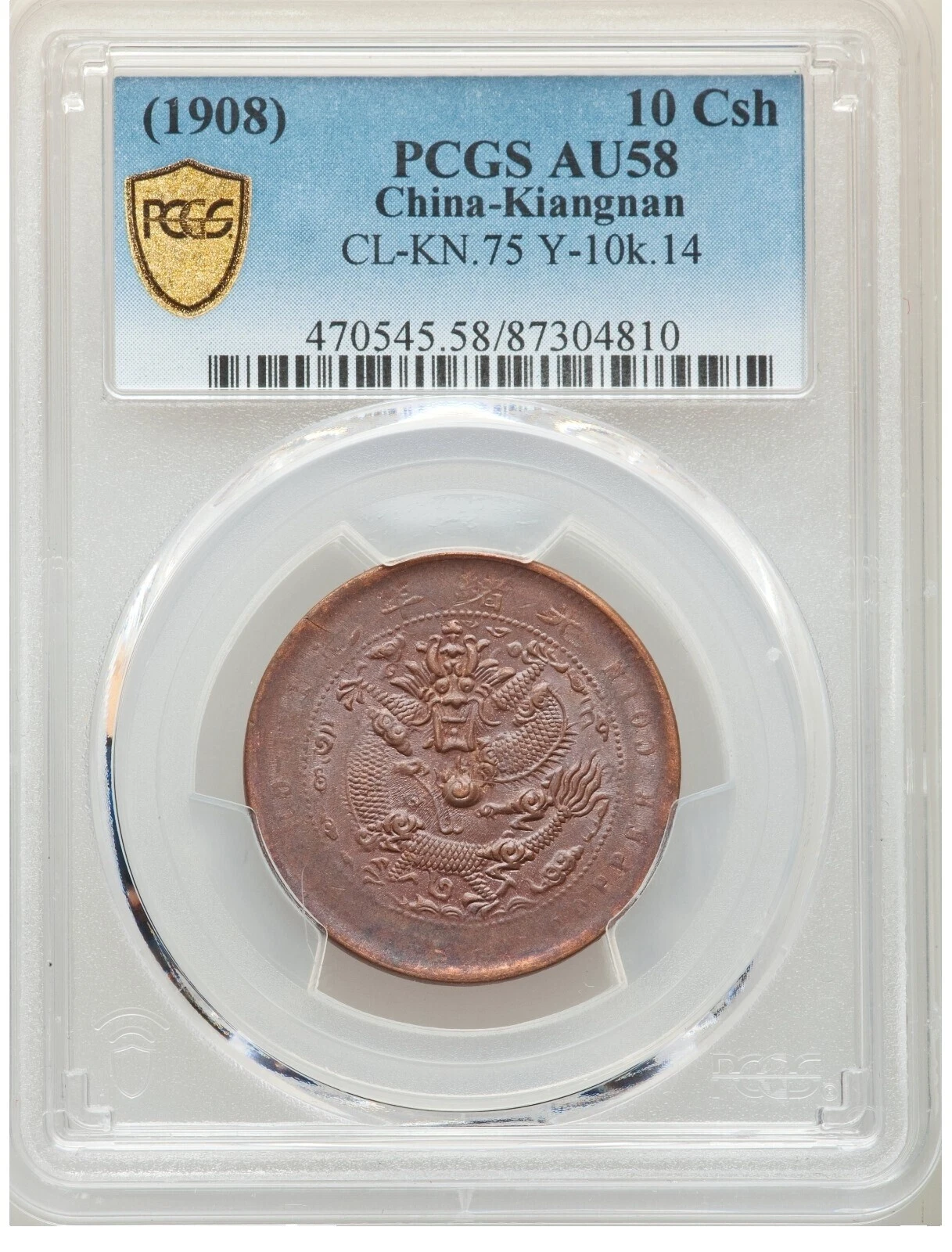 Monedas chinas de cobre de 1908 año