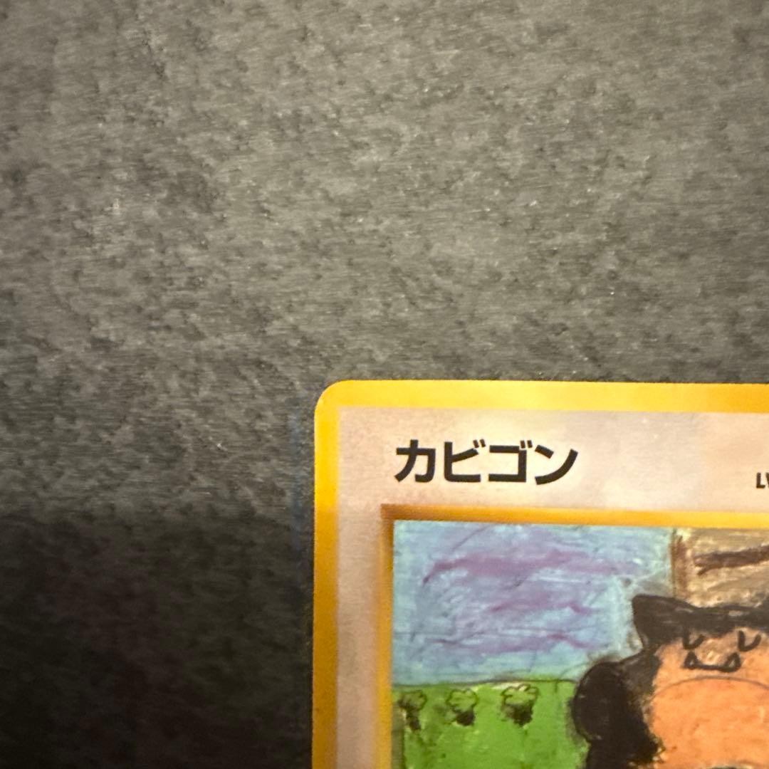 LP] Snorlax Pokemon Card Japanese No.143 Vending Series Glossy | eBay