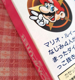 SUPER MARIO BROS USA NINTENDO  FAMICOM / NES  FC.