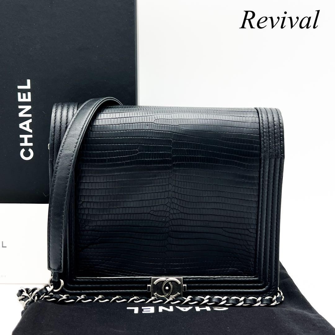 Boy CHANEL Black Lizard Leather Chain Wallet 190