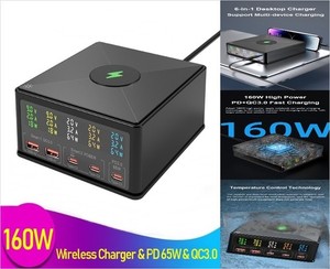 5Port 160W Qc universel multi-sans fil3.0 USB Type C PD 65W Station de chargement rapide