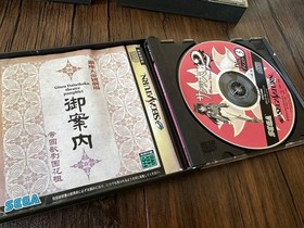 Sega Saturn Soft 9 Bottles Set Confirmed to Work