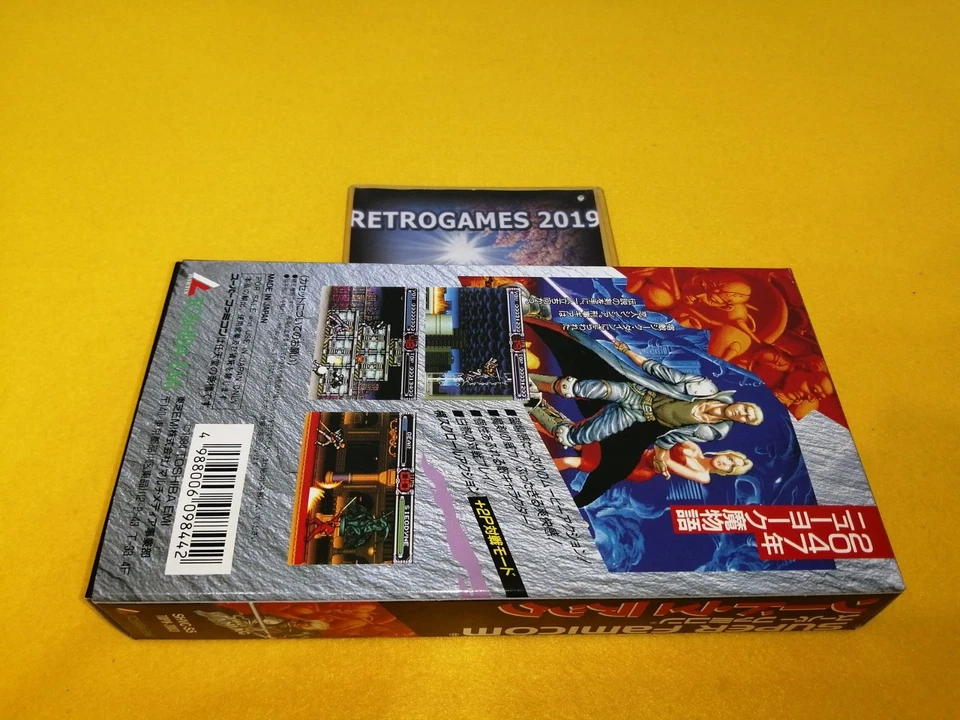 SWORD MANIAC Nintendo Super Famicom / SNES - Image 3 of 4