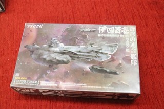 1:700 Modellbausatz Suyata SRK 004 Space Rengo Kantai Space Submarine I 401 OVP